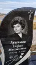 Захоронение ID 1330672