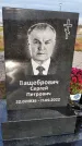 Захоронение ID 1330674