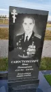 Захоронение ID 1330688