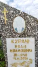 Захоронение ID 1330832