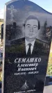 Захоронение ID 1330908