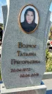 Захоронение ID 1330910