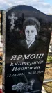 Захоронение ID 1330964