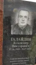 Захоронение ID 1330966