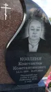 Захоронение ID 1330971