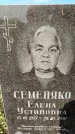 Захоронение ID 1330984