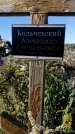 Захоронение ID 1331051