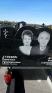 Захоронение ID 1331074