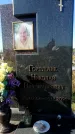 Захоронение ID 1331077
