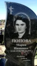 Захоронение ID 1331083