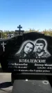 Захоронение ID 1331089