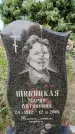 Захоронение ID 1331118