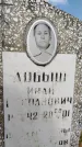 Захоронение ID 1331132