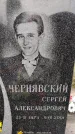 Захоронение ID 1331138