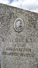 Захоронение ID 1331144