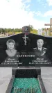 Захоронение ID 1331186