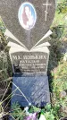 Захоронение ID 1331256