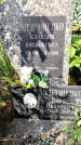 Захоронение ID 1331265