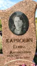 Захоронение ID 1331275