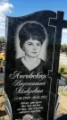 Захоронение ID 1331315