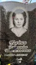 Захоронение ID 1331317