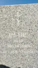 Захоронение ID 1331420