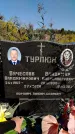 Захоронение ID 1331427