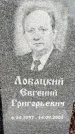 Захоронение ID 1331445