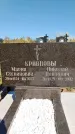 Захоронение ID 1331493