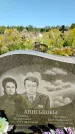 Захоронение ID 1331498