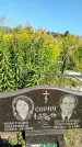 Захоронение ID 1331791