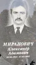 Захоронение ID 1331508