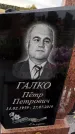 Захоронение ID 1331526