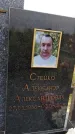 Захоронение ID 1331530
