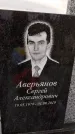 Захоронение ID 1331544