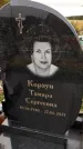 Захоронение ID 1331553