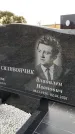 Захоронение ID 1331588