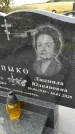 Захоронение ID 1331591
