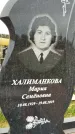 Захоронение ID 1331599