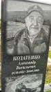 Захоронение ID 1331600