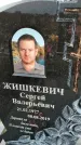 Захоронение ID 1331645