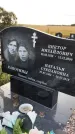 Захоронение ID 1331674