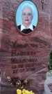 Захоронение ID 1331676