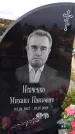 Захоронение ID 1331681