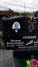 Захоронение ID 1331687