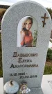 Захоронение ID 1331690