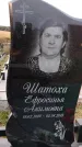 Захоронение ID 1331696