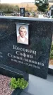 Захоронение ID 1331698