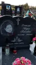 Захоронение ID 1331707