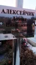 Захоронение ID 1331728